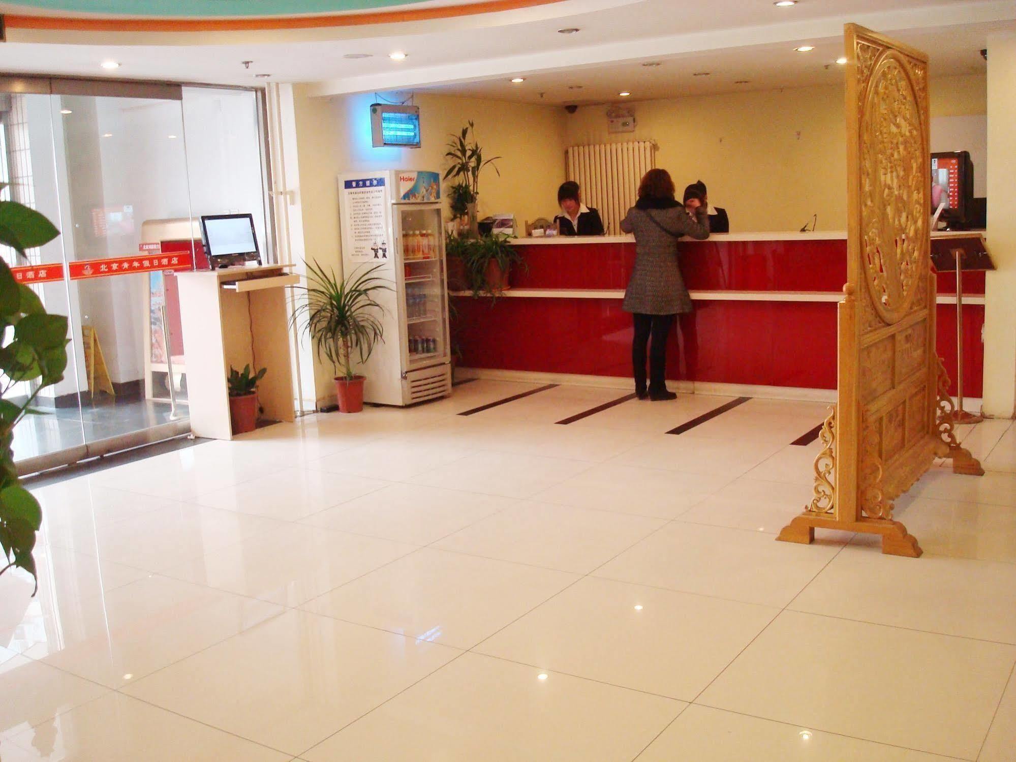 Youth Holiday Hotel Minzu University - ปักกิ่ง ภายนอก รูปภาพ